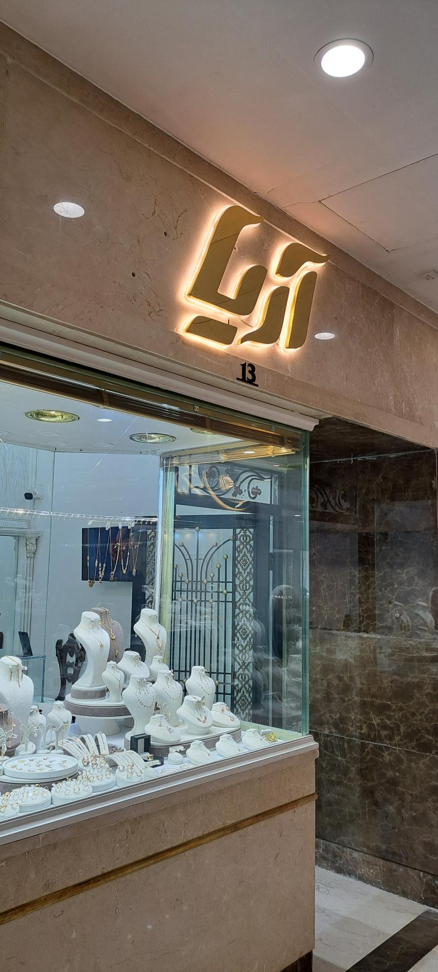 عکس گالری طلا آریا