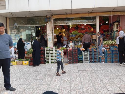 عکس میوه سرا سید ارزان فروش