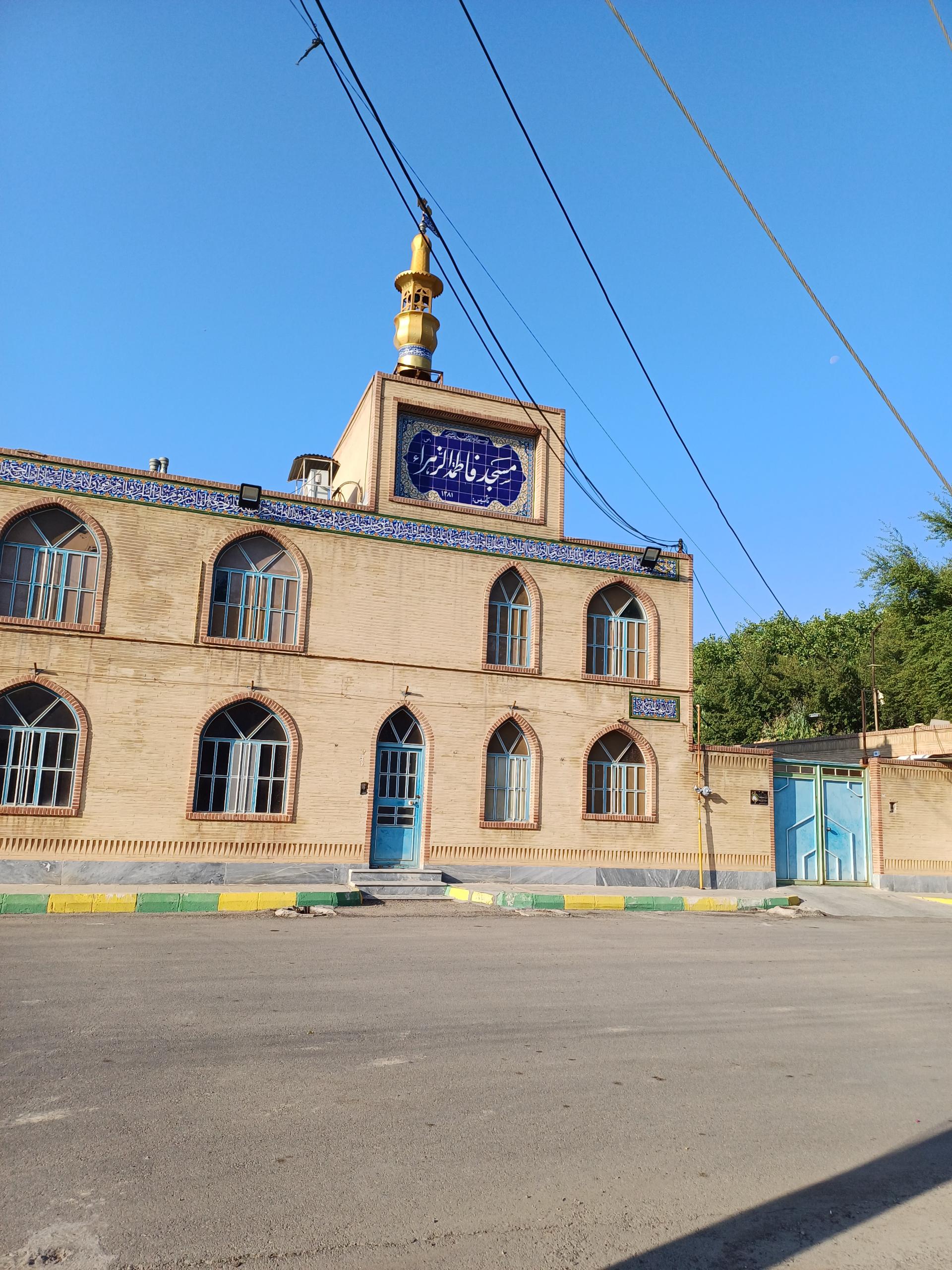 عکس مسجد فاطمه الزهرا (س)