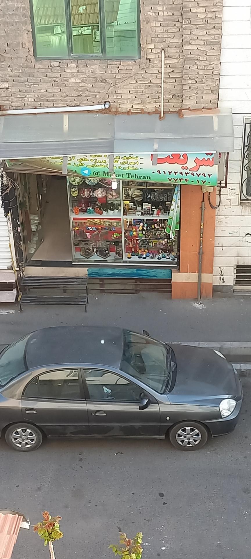 عکس خرازی شریعت