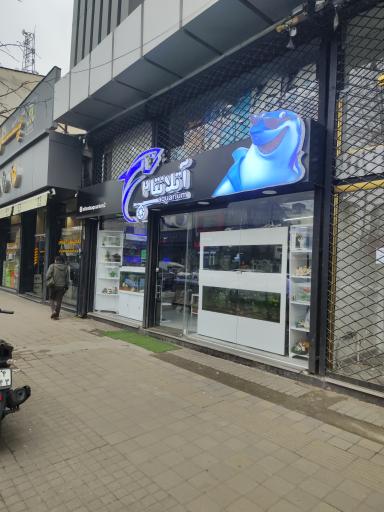 آکواریوم آتلانتا 2