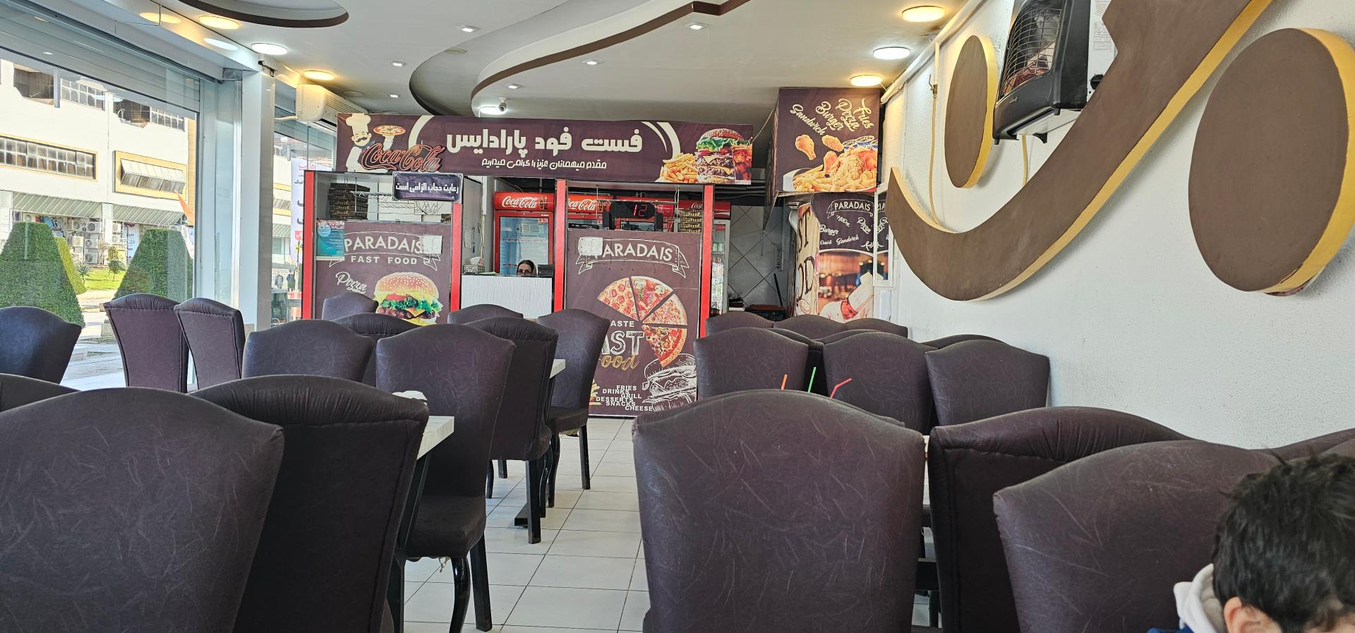 عکس رستوران و فست فود پارادایس