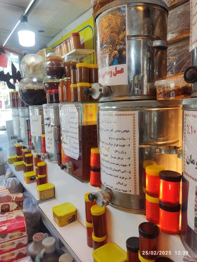 عسل‌سرای سراب