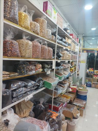 عکس فروشگاه بادام و برنج هادی نژاد