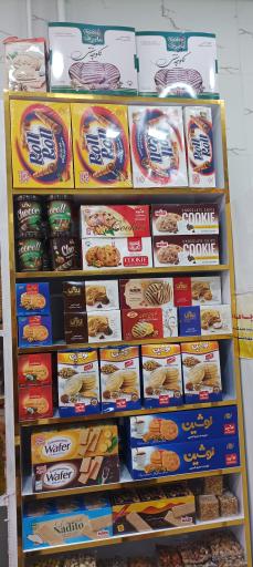 عکس فروشگاه بادام و برنج هادی نژاد