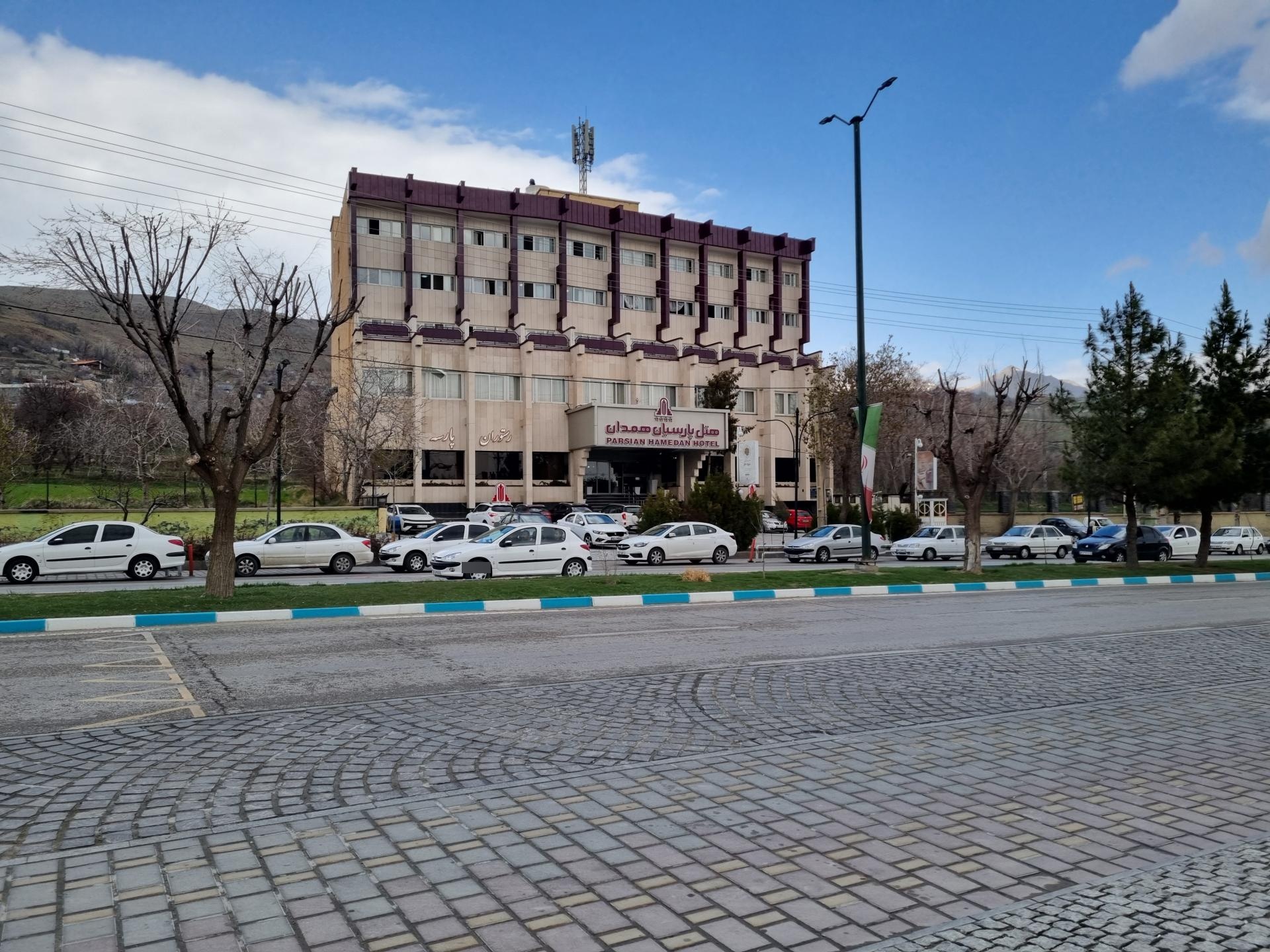 عکس هتل پارسیان همدان