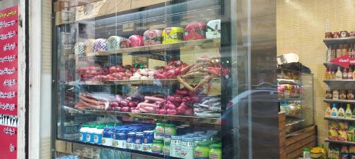 عکس پروتئین مزه لند 