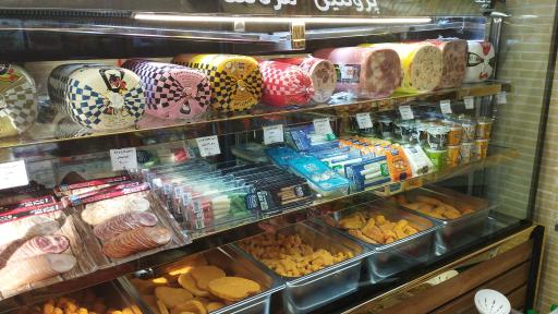 عکس پروتئین مزه لند 