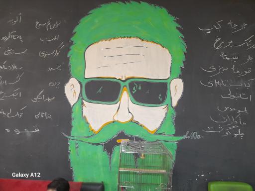 عکس سفره خانه گندم