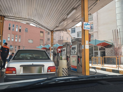 عکس جایگاه سوخت ۱۲۲ آذربایجان