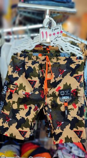 فروشگاه لباس پوشامکث