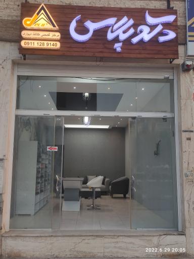 عکس دکو پلاس