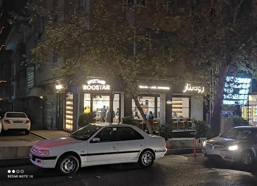 عکس کافه بیکری روستار