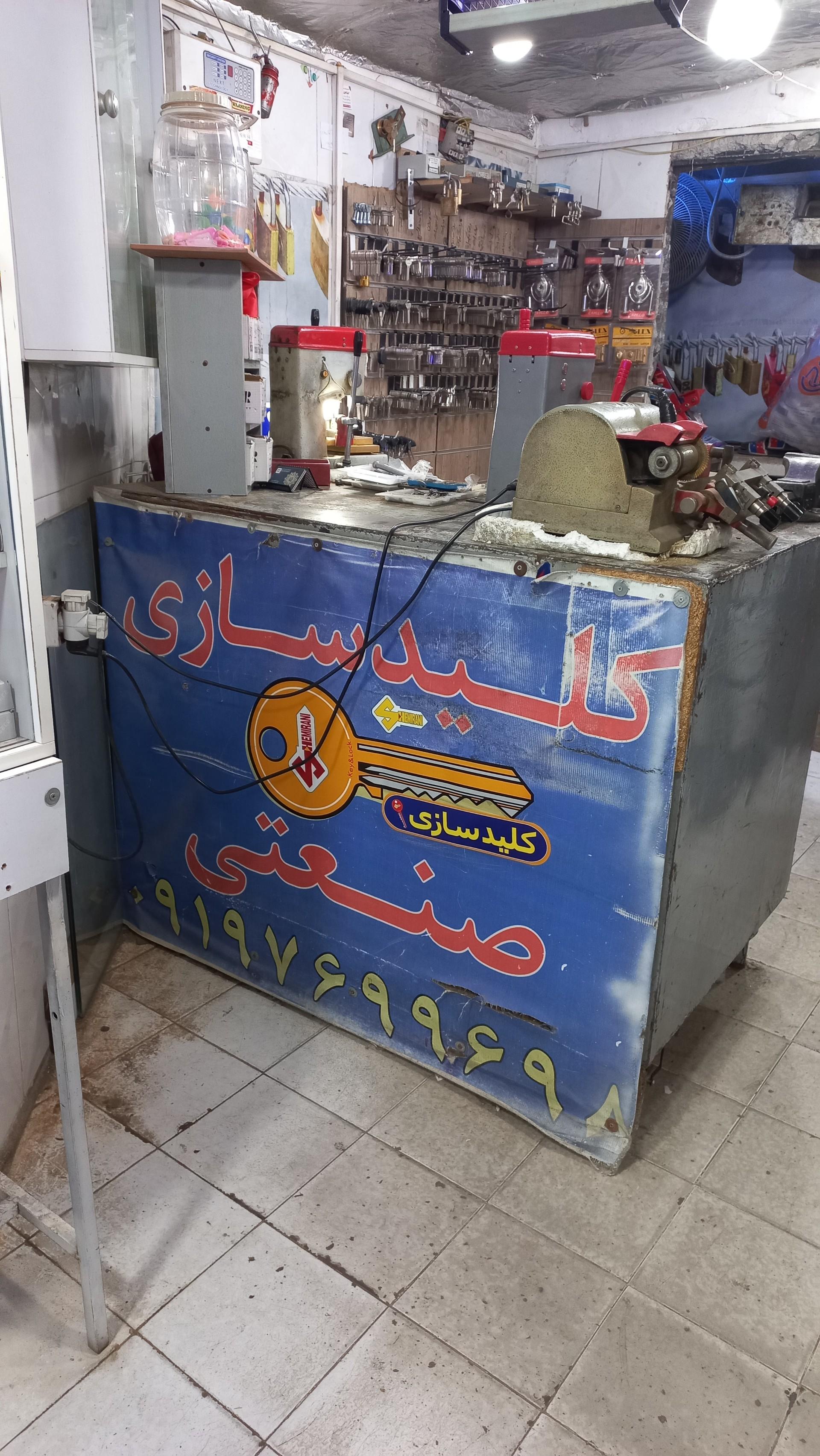 عکس کلیدسازی صنعتی