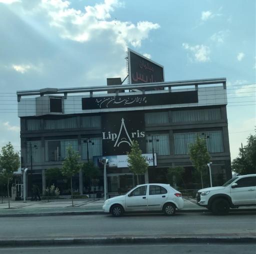 عکس مبلمان لیپاریس