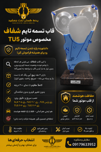 عکس یدک گستر تخت جمشید 
