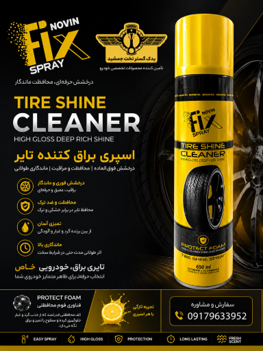 عکس یدک گستر تخت جمشید 