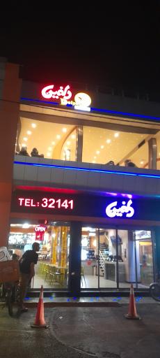 عکس فست فود دلفین