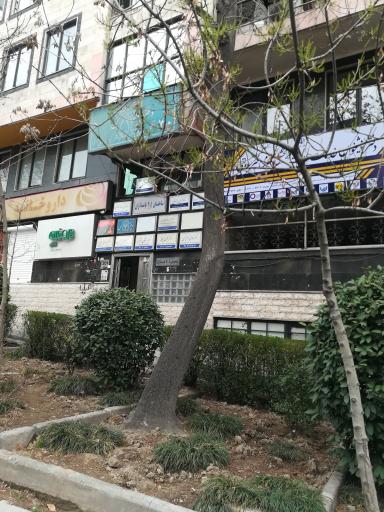 عکس دکتر فخری یگانه دندانپزشک ترمیمی زیبایی