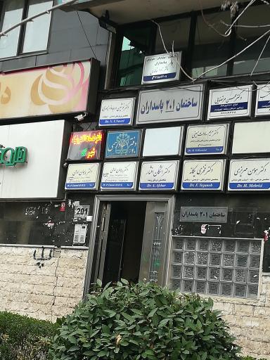 عکس دکتر فخری یگانه دندانپزشک ترمیمی زیبایی