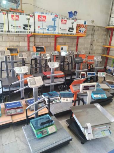 عکس فروشگاه ترازو و باسکول 