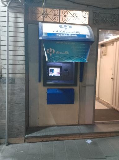 عکس خودپرداز بانک رفاه 