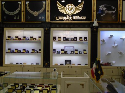 عکس سکه ونوس