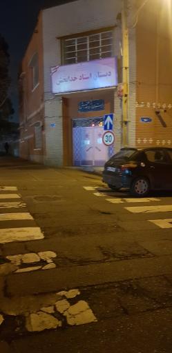 عکس دبستان دخترانه استاد خدابخش