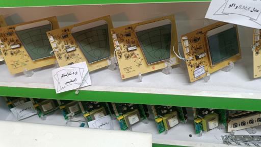 عکس تعمیرگاه و فروش قطعات تخصصی پکیج