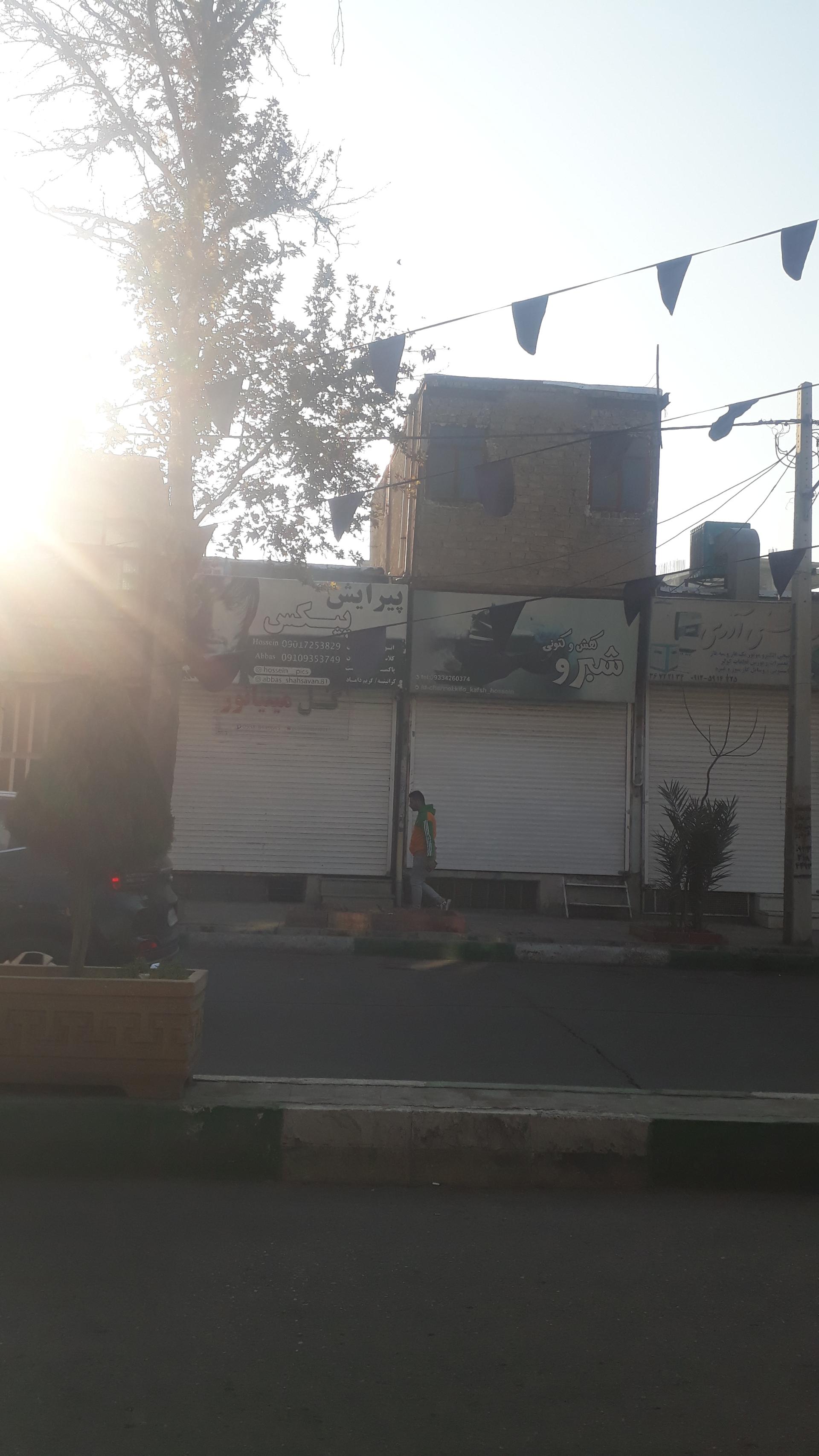 عکس خدمات فنی آذری