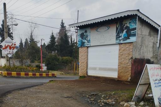 عکس صنایع جوشکاری عسکر