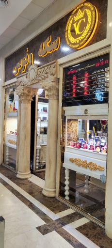 عکس سکه ونوس