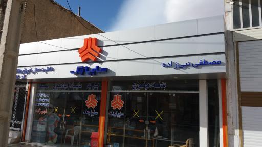 عکس سایپا یدک ازنا