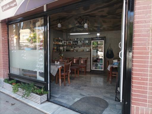 عکس کافه یو