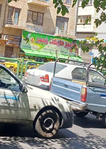 هایپرمارکت و میوه فروشی رنجبر