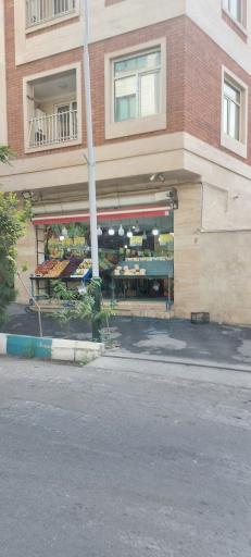 عکس میوه فروشی حاجی ارزونی