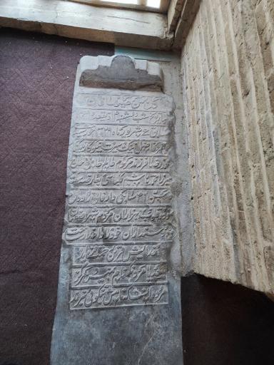 عکس تکیه میرزا ابوالمعالی کلباسی