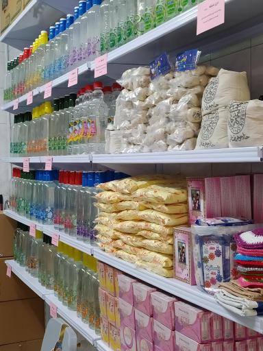 عکس عطاری پسرعمو