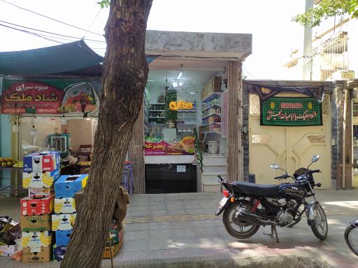 عکس عطاری پسرعمو