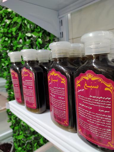 عطاری پسرعمو