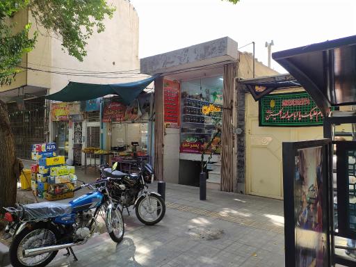 عطاری پسرعمو