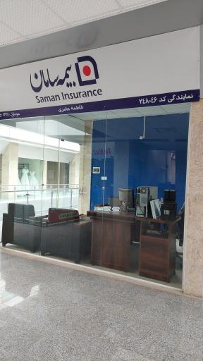 عکس دفتر بیمه سامان نمایندگی فقیه
