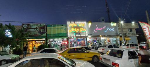 عکس آجیل و خشکبار هندی