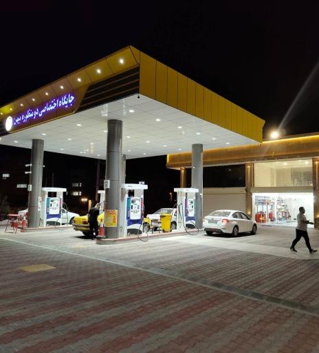 عکس جایگاه دو منظوره میهن