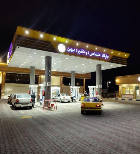 عکس جایگاه دو منظوره میهن