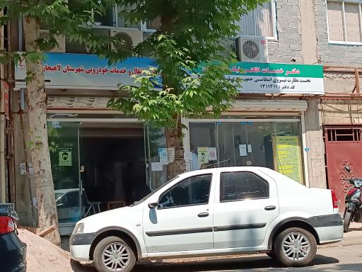 عکس پلیس +۱۰