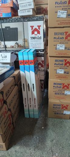 عکس انبار رادیاتور پاسارگاد