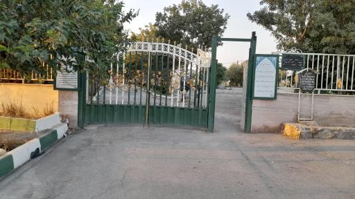 عکس آرامگاه مؤمنان 