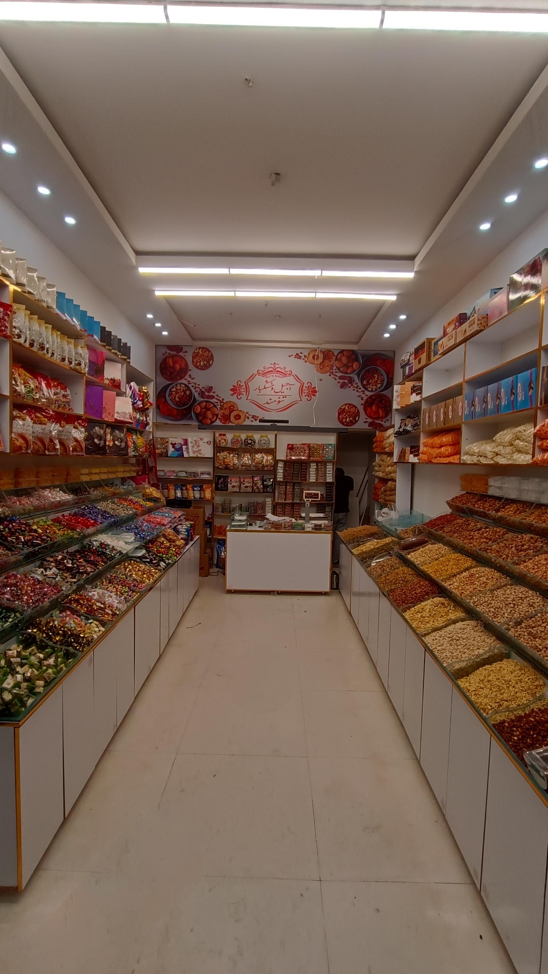 عکس آجیل و خشکبار تنومند 