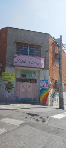 عکس دبستان دخترانه استاد خدابخش